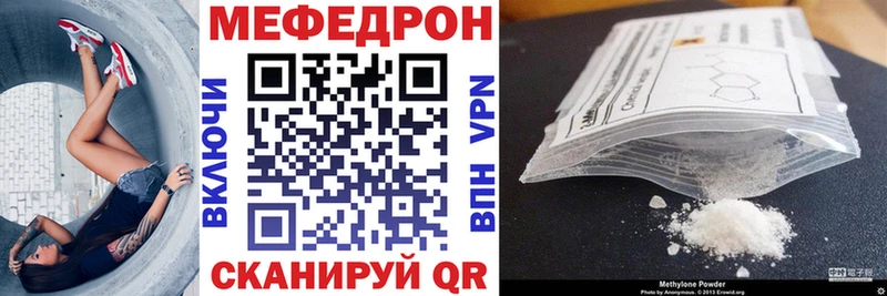 Магазин наркотиков Тосно Метамфетамин  Кокаин  Меф мяу мяу  ГАШ  mega tor  АМФ  A-PVP 