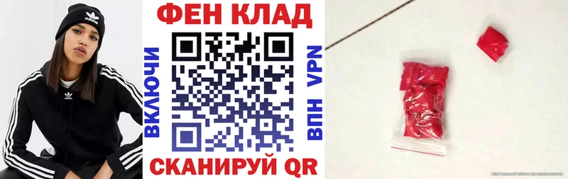 купить наркотик Тосно АМФЕТАМИН VHQ