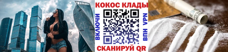 Кокаин Колумбийский  цена   ссылка на мегу зеркало  Тосно 