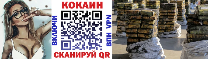 Cocaine Fish Scale Тосно