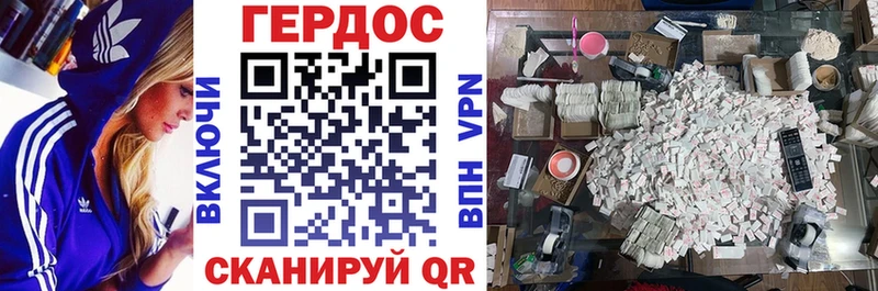 купить наркотики цена  гидра ONION  ГЕРОИН афганец  Тосно 