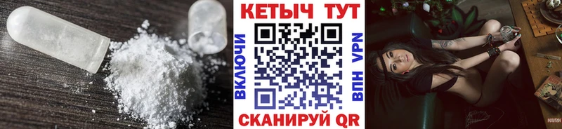 КЕТАМИН VHQ  Тосно 
