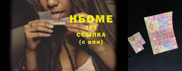прущие грибы Алексеевка