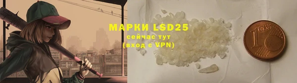 марки lsd Алексин