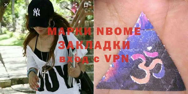 прущие грибы Алексеевка