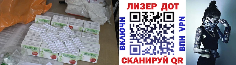 ЛСД экстази кислота  сколько стоит  Тосно 