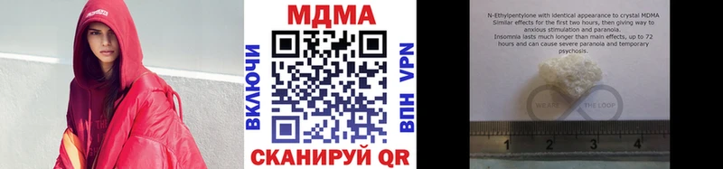 MDMA Molly  Тосно 