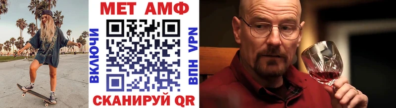 магазин продажи blacksprut ссылка МЕТАМФЕТАМИН мет Тосно