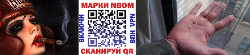 ссылка на мегу зеркало  Тосно  Наркотические марки 1,5мг 