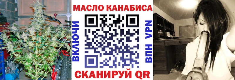 ТГК вейп с тгк  МЕГА ССЫЛКА  Тосно 